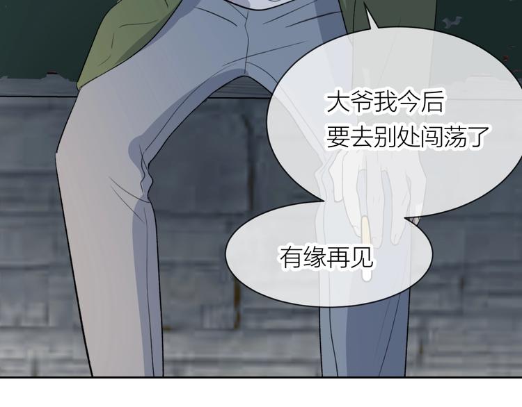 第21话 你在哪里？！16