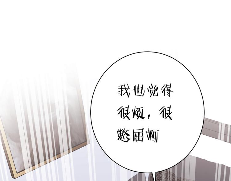 完结篇 一直赖着你72