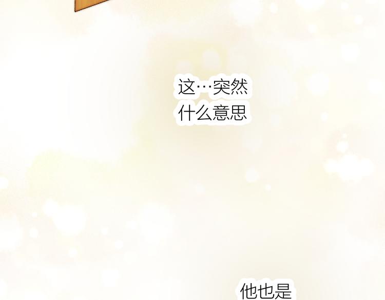 第3话 拿捏～81