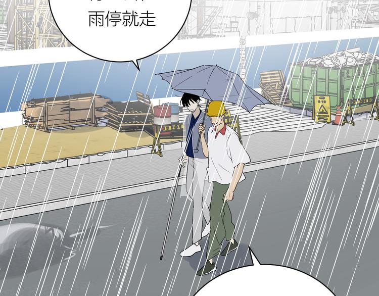 第34话 重逢25