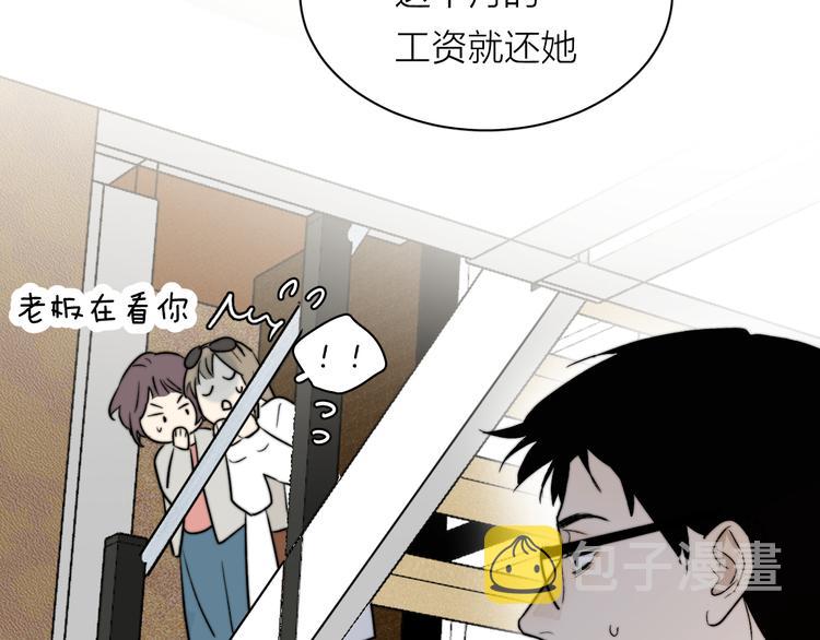 第4话 是·秘·密·哦⚠️38