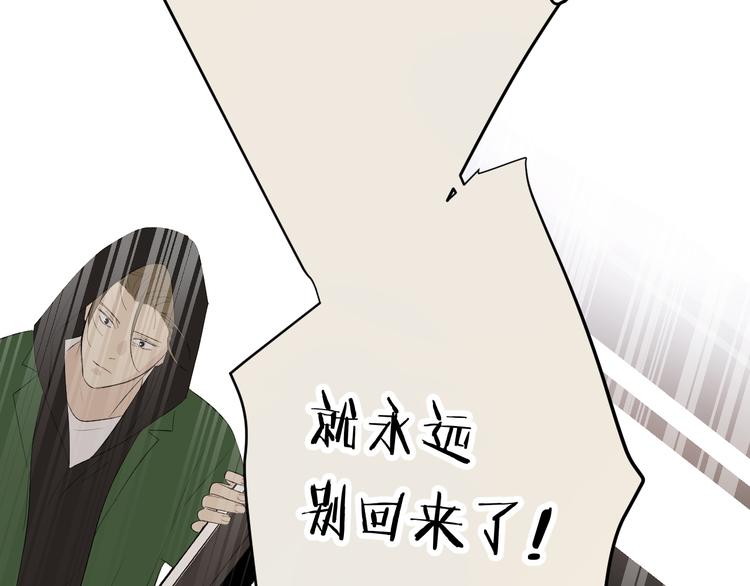 第30话 出走48