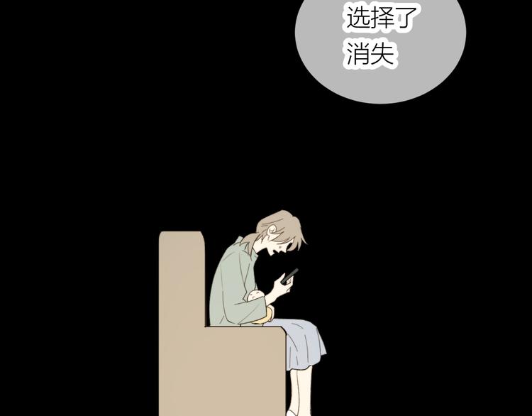 第15话 给你讲个故事吧64