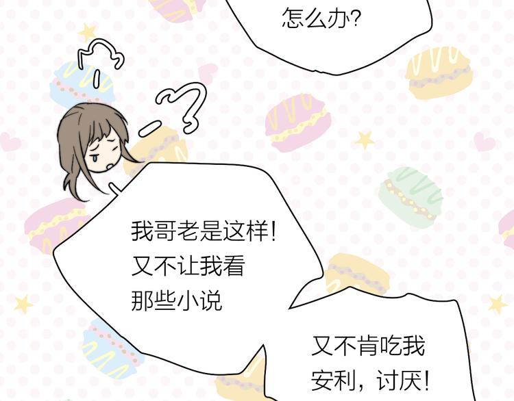 第3话 拿捏～141