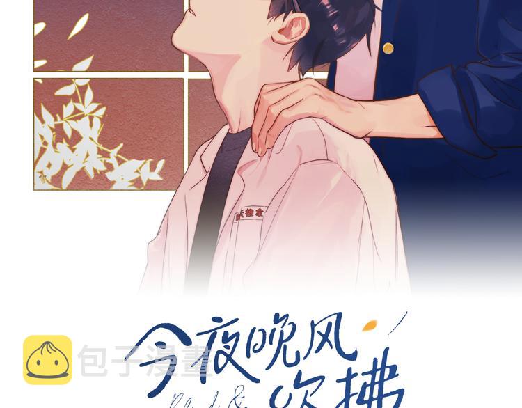 第19话 我都懂的1