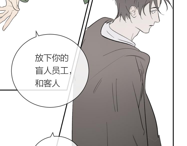 第30话 出走63