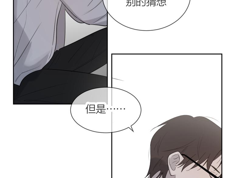第19话 我都懂的9