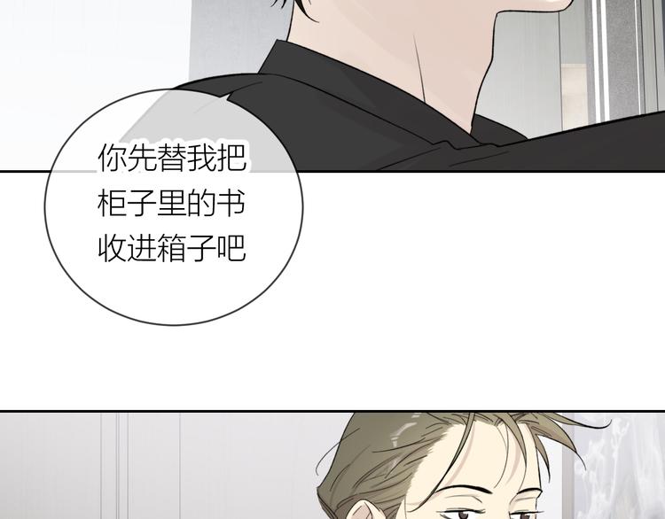 第28话  试探32