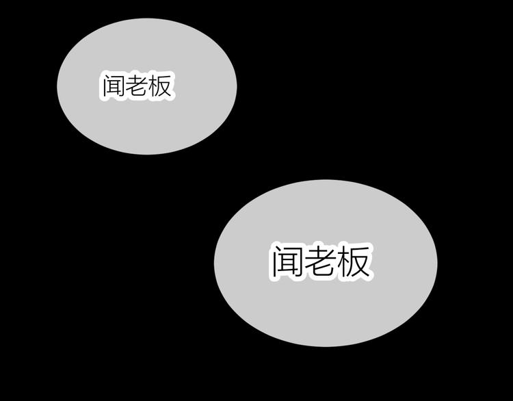 第21话 你在哪里？！84