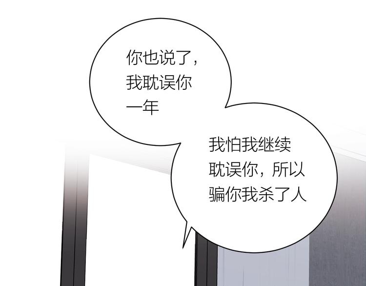 完结篇 一直赖着你59