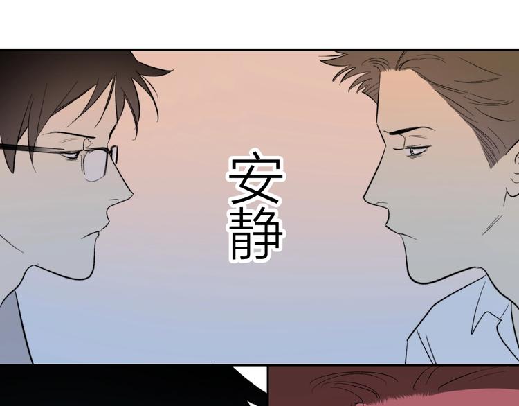 第11话 耳洞30