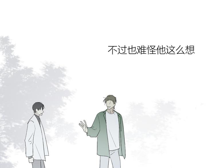 第36话 不能靠近的理由30
