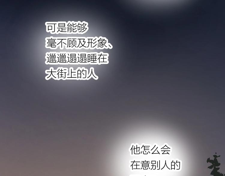 第8话 别害羞啦！52