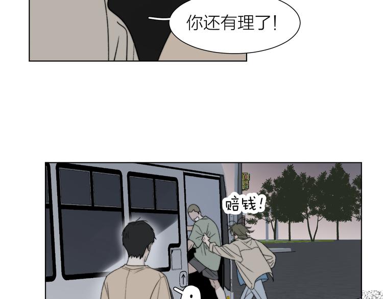 第1话 碰瓷？！88