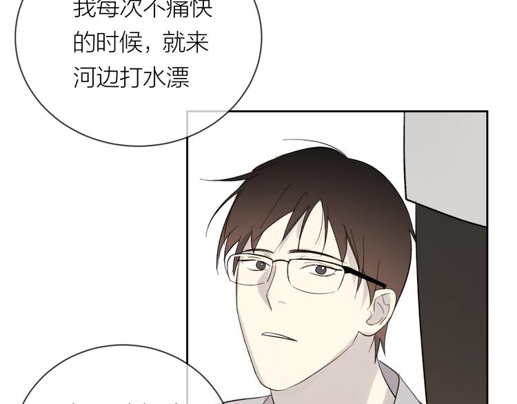 第19话 我都懂的25