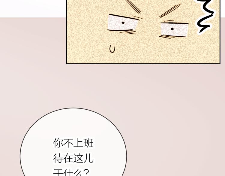 第18话 来打水漂吧15