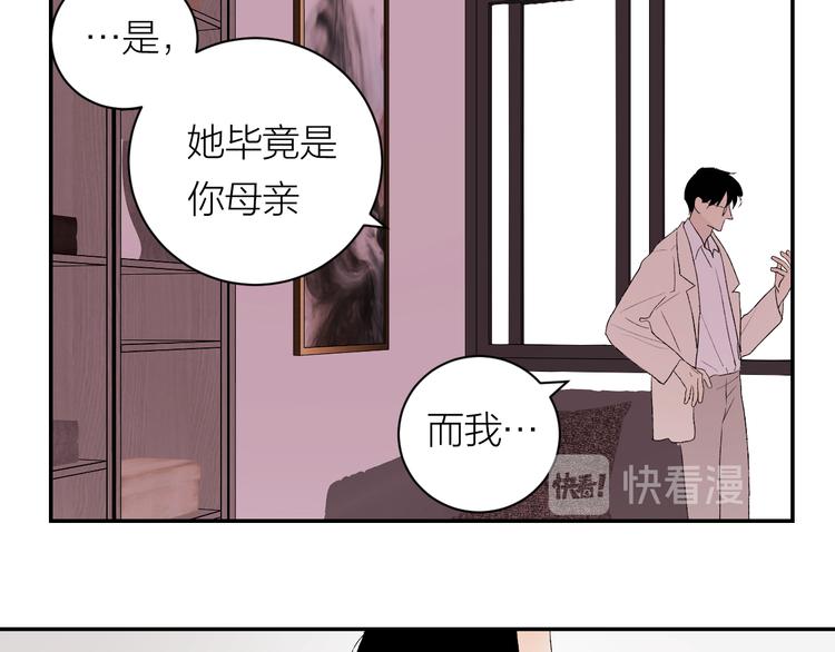 完结篇 一直赖着你21