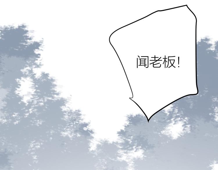 第33话 为你而停留65