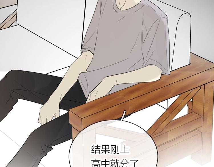 第11话 耳洞39