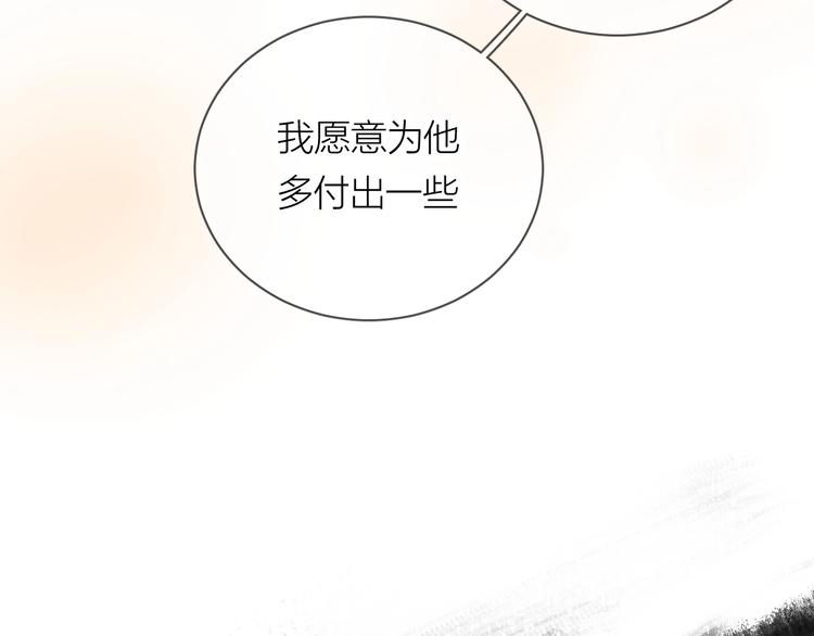 第13话 非同事关系54
