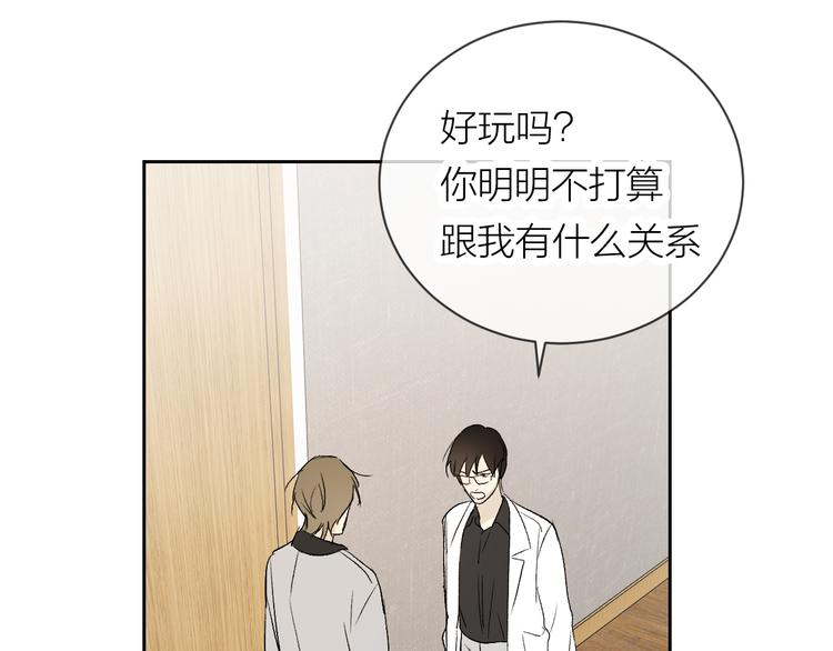 第29话 袒露75