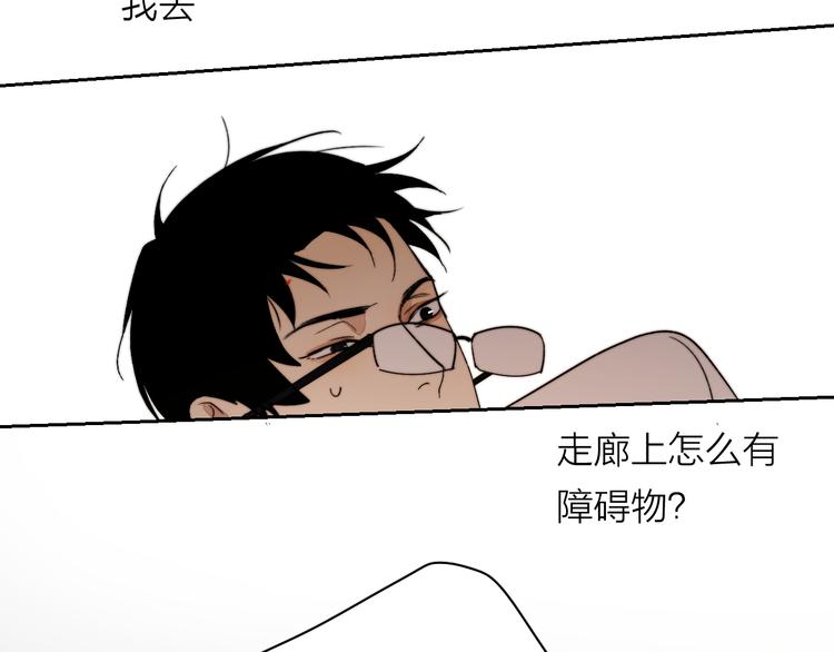 第5话 头破血流？！67