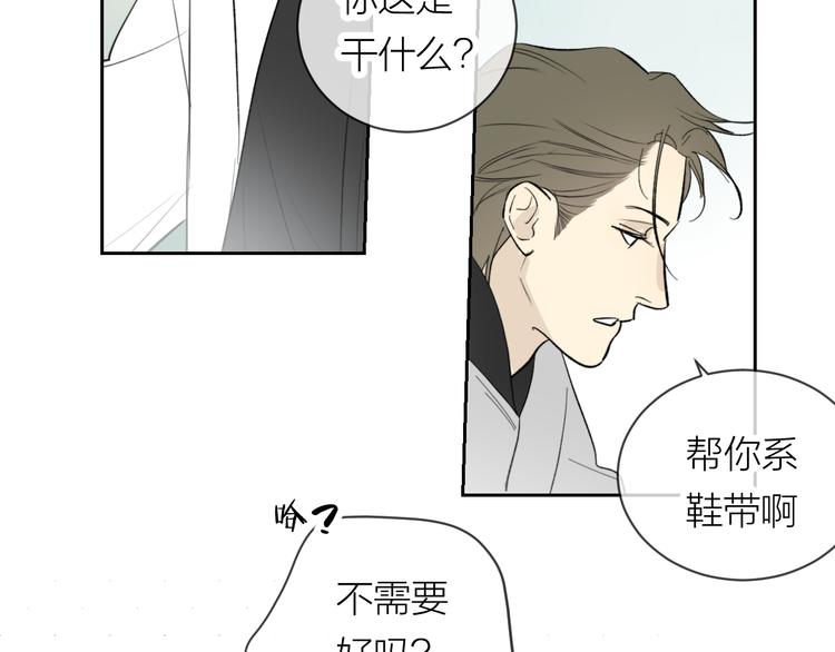 第29话 袒露63