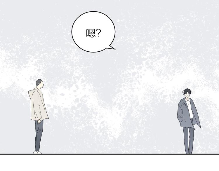 第33话 为你而停留67