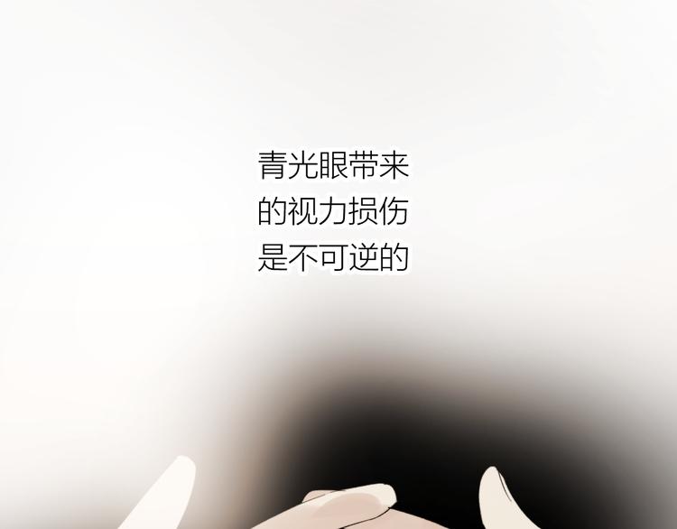 第17话 安慰34