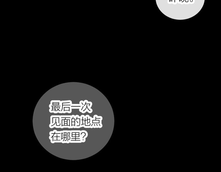 第31话 我不想你37