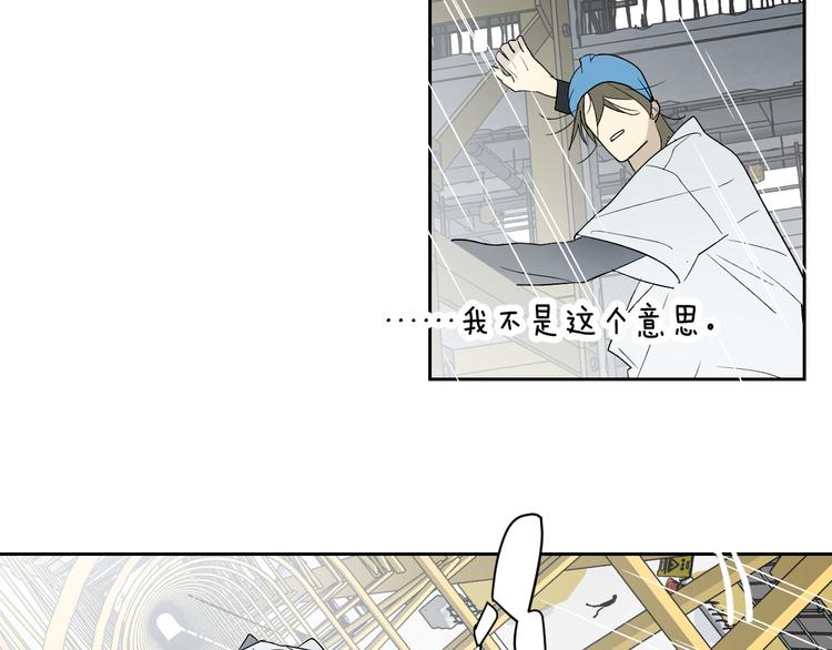 第33话 为你而停留100