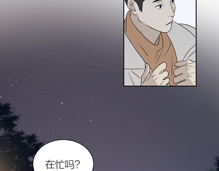 第33话 为你而停留11