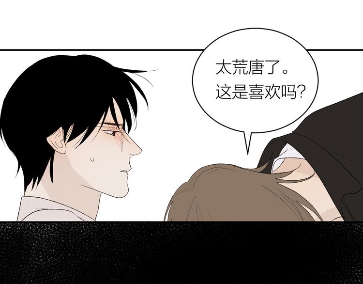 完结篇 一直赖着你63