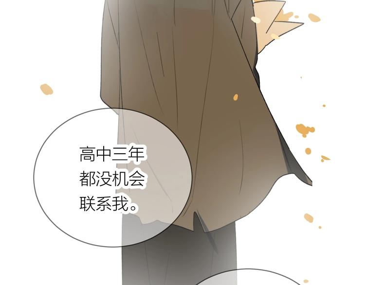 第11话 耳洞51