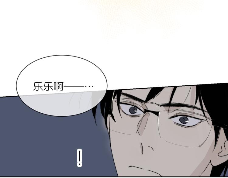 第29话 袒露29