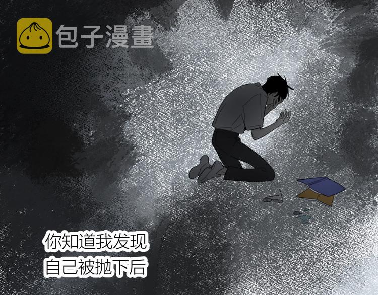 第12话 天台心事45