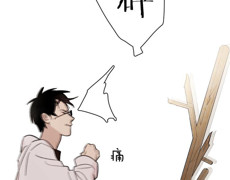 第5话 头破血流？！64