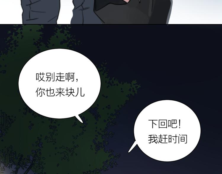 第1话 碰瓷？！21