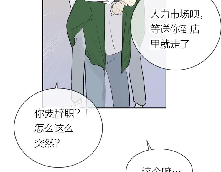 第22话 一起回去吧94
