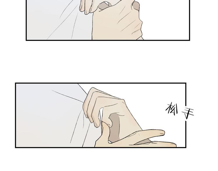 第37话  谎言和真名74