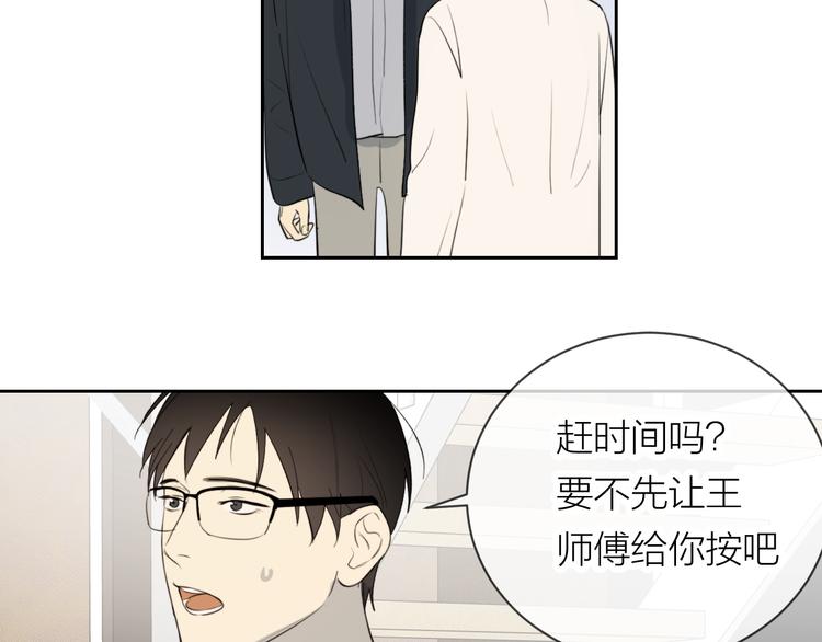 第24话 秘密55