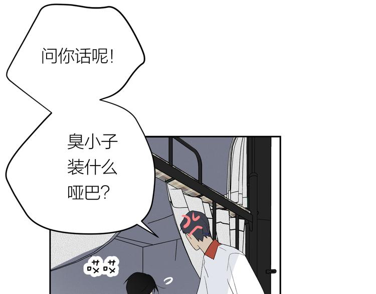 第34话 重逢78