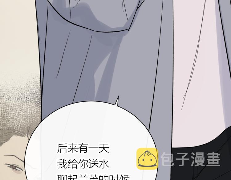 第18话 来打水漂吧75