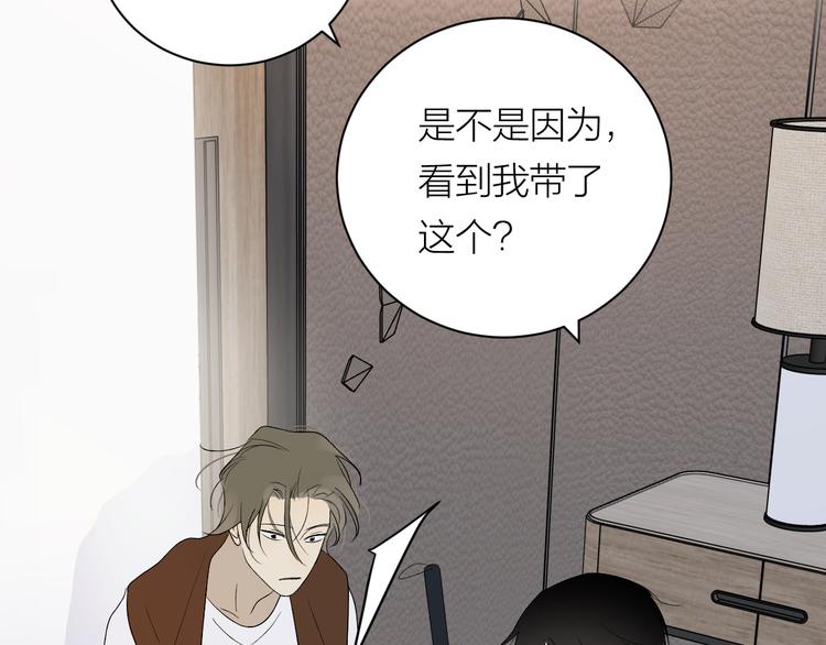 第36话 不能靠近的理由61