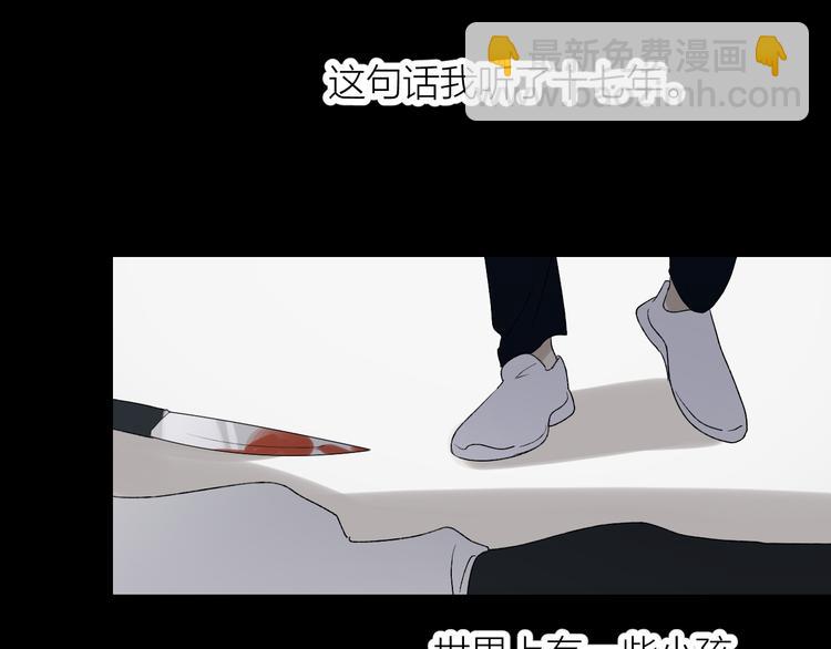 第37话  谎言和真名33