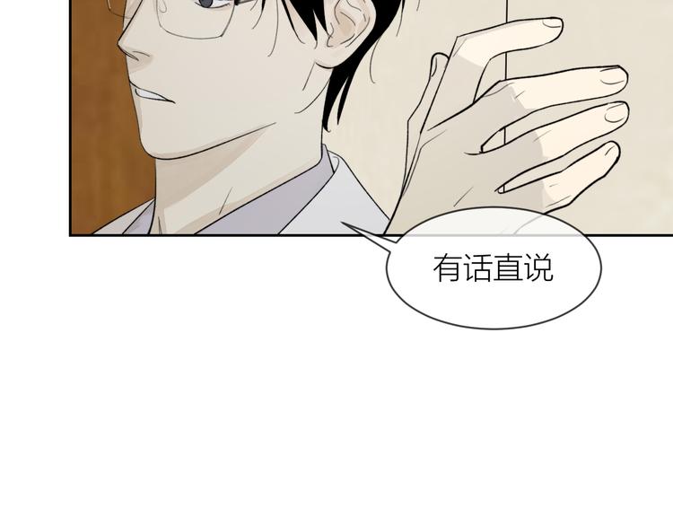 第25话 撒泼耍赖求关怀4