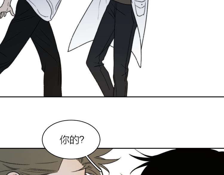 第4话 是·秘·密·哦⚠️79