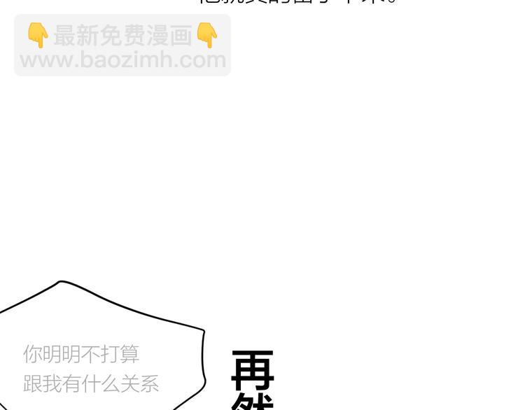 第32话 一个人的烟89