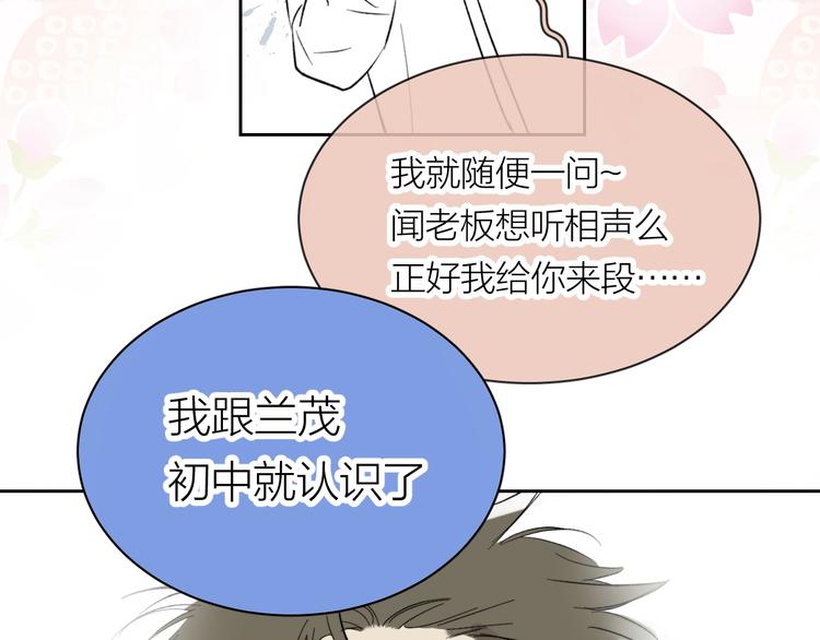 第11话 耳洞35