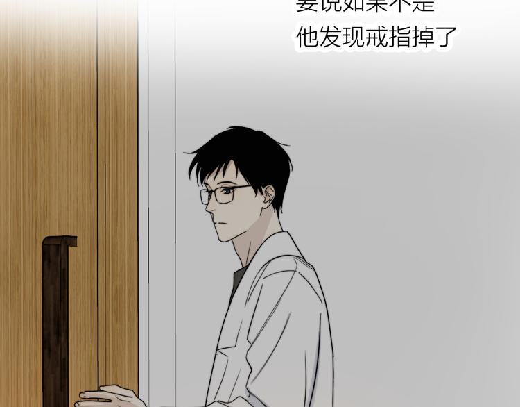 第5话 头破血流？！20